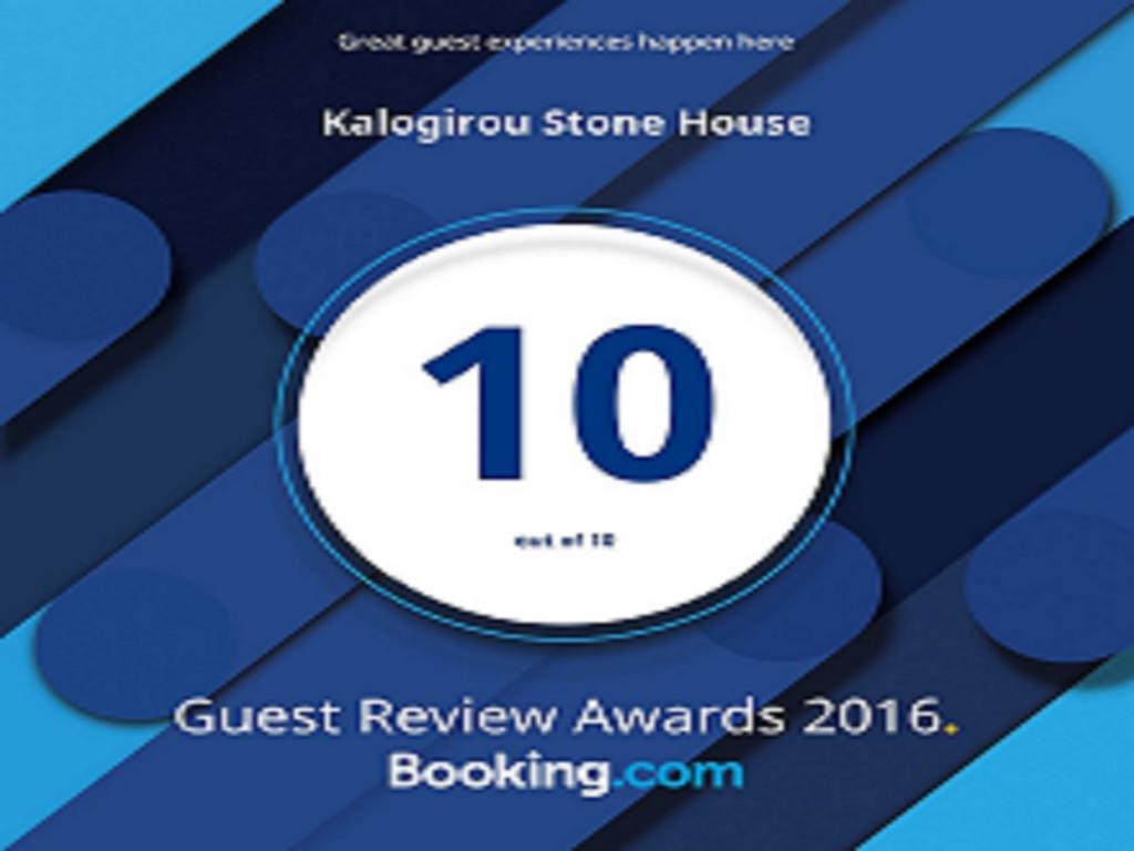 Kalogirou Stone House Apartment Limniónas Exterior foto