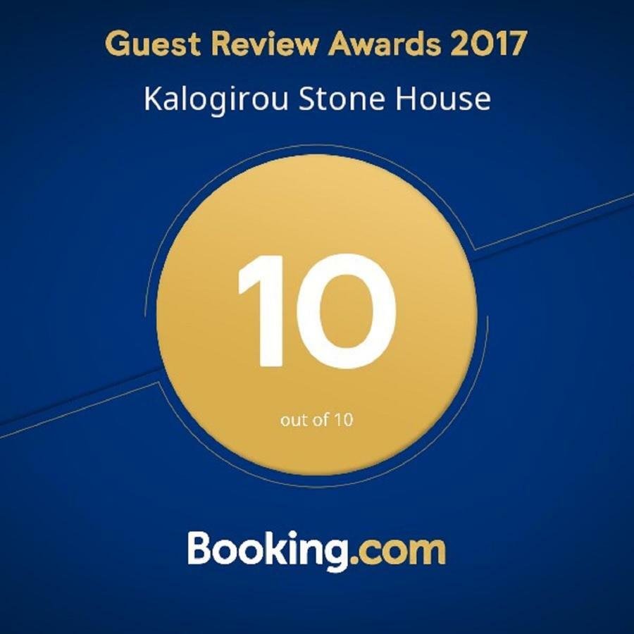 Kalogirou Stone House Apartment Limniónas Exterior foto